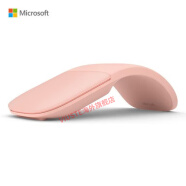 微软（Microsoft）无线SurfaceArcTouch新4代折叠触摸滑控蓝牙电脑静音鼠标1 柔金粉 港行盒装+鼠标垫收纳袋 官方标配
