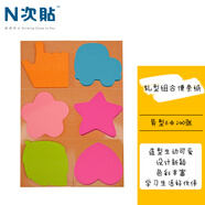 N次贴（STICKN） 荧光轧型组合便条纸混色 6本装