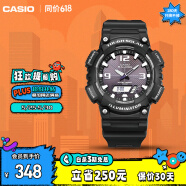 卡西欧（CASIO）手表男光动能防水防震运动电子学生表星期显示送男友AQ-S810W-1A