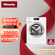 美诺（MIELE）滚筒洗衣机  10kg进口大容量 双泵劲洗 智能配给 全触屏操控 28种洗涤程序WCR891 C