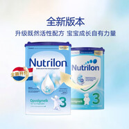 诺优能（Nutrilon）诺优能荷兰牛栏婴幼儿配方牛奶粉经典版本原装进口易乐罐 牛栏3段3罐装 效期至26.11