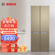 博世 BOSCH 481升混冷变频 智能十字对开门冰箱 保鲜 不串味（流沙金） 以旧换新BCD-481W(KME49AQ0TI)