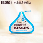 好时（Hershey’s） 好时之吻 牛奶巧克力146g 休闲零食婚庆喜糖伴手礼 多口味 曲奇奶香 袋装 146g