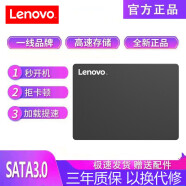 联想（Lenovo） 天选1飞行堡垒8 VivoBook 顽石笔记本SSD固态硬盘机械硬盘排线转接线 240G固态硬盘+硬盘排线 V4000F/V5000F/S5500