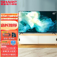 SHARP 夏普 65英寸 4K超高清 手机投屏  智能网络液晶平板电视机