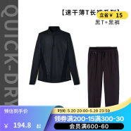 迪卡侬（DECATHLON）速干上衣女秋跑步长袖瑜伽服宽松训练健身服运动T恤RUNW 【速干薄T长裤系列】黑色T+黑裤 40