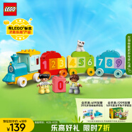 乐高（LEGO）积木拼装得宝10954 数字火车1.5岁+大颗粒积木桌儿童玩具生日礼物