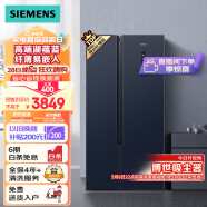 西门子（SIEMENS）502升变频冷藏冰箱双开门对开门大容量超薄嵌入式家用冰箱湖蕴蓝K65L56SMEC