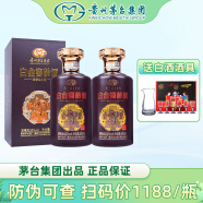 茅台（MOUTAI）集团出品 酱香型白酒 飞天仕女图 送礼聚会宴请酒 53度 500mL 2瓶 白金窖龄至尊100