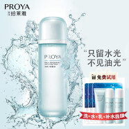 珀莱雅（PROYA） 爽肤水护肤品女化妆水补水保湿礼物 水动力活能水135ml
