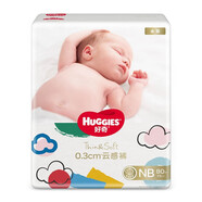 好奇（Huggies）【限量销】 金装薄云柔 尿不湿 纸尿裤 尿布湿 NB80片【0-5kg】