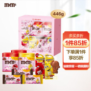 M&M'S巧克力豆礼盒446g休闲零食糖果520情人节生日礼物送女友