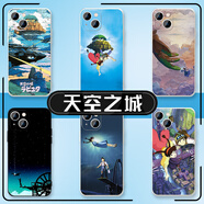 瑞桓柏天空之城手机壳苹果14华为mate60宫崎骏iphone15promax动漫小米13 其他机型请拍其他手机型号订单 华为Mate40Pro