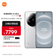 小米14Ultra 徕卡光学Summilux镜头 双向卫星通信 澎湃OS 16+1T 白色 5G AI手机 小米汽车互联