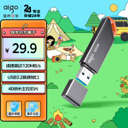 爱国者（aigo）32GB USB3.2 U盘 U331 多功能工作指示灯 高速存储u盘 电脑扩容商务办公学习优盘 