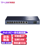 普联（TP-LINK）企业级商用核心有线千兆路由器 支持上网行为管理 内置AC功能 企业VPN  / TL-R479GP-AC 8口poe供电带机50 .