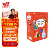 学而思 大语文分级阅读 第一学段第一辑 一二年级小学必读（全10册）格林童话 中国神话故事 昆虫记 伊索寓言 柳林风声 木偶奇遇记 尼尔斯骑鹅旅行记 春秋故事 胡桃夹子 安徒生童话选