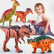糖米儿童恐龙玩具男动物公园早教认知侏罗纪霸王龙男孩节日生日礼物