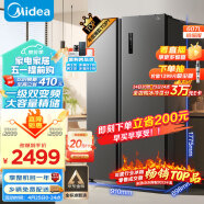 美的（Midea）607升变频一级能效对开门双开门家用智能电冰箱节能无霜净味超薄可嵌入BCD-607WKPZM(E）超大容量