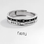 雪圈自律戒指男高级感小众设计男生潮牌食指男士单身复古个性潮男饰品