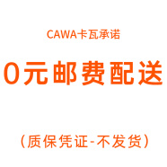 cawa 适用魅族20/20Pro手机壳包边气囊壳硅胶防摔透明保护壳 硬合包装