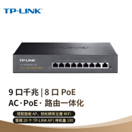 TP-LINK TL-R479GPE-AC PoE供电·AP管理一体化企业级VPN路由器 千兆端口 1000M 非模块化端口