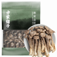 方家铺子 鹿茸菇150g/袋  鹿茸菌菇干货 炒菜煲汤火锅食材 始于1906
