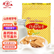 青食 精制钙奶饼干1.44kg(大礼包)早餐代餐山东老字号青岛特产零食