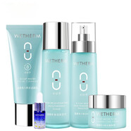 温碧泉 八杯水补水护肤套装礼盒 洁面 水 乳液 面霜 玻尿酸补水保湿 【礼盒装】洁面+水+乳+面霜