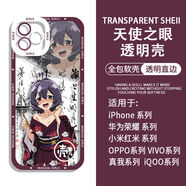 荣耀（HONOR）梦想成为魔法少女柊舞緹娜手机壳适用苹果15小米14华为OPPO荣耀90 H7141 华为/荣耀-下单留言手机型号