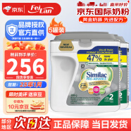 雅培（Similac）加拿大雅培2段水奶/奶粉高钙高铁含DHA AA叶黄素益生元 雅培二段奶粉859g*5罐