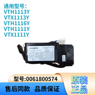 适用于海尔冰箱变频压缩机VTH1113Y变频板主板驱动板 0061800574 VTH1113Y 带壳带线总成