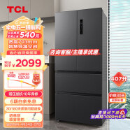 TCL 407升一级能效双变频法式多门四开门家用大容量电冰箱超薄嵌入式风冷无霜-32度深冷速冻R407V5-D