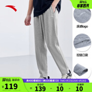 安踏运动长裤男夏季直筒针织跑步长裤子男常规版型平口休闲运动裤