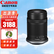 佳能（Canon） RF全画幅专业微单变焦镜头适用于R3 R5 R6R 62R7R8R10R50RP RF-S55-210mm F5-7.1 ISSTM 官方标配 【赠摄影教程+后期软件+延保】