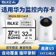 BLKE 适用华为监控内存卡tf卡摄像头存储卡micro sd卡t5智选小豚/海雀AI360°全景高速储存卡FAT32格式 32G TF卡【监控摄像头专用】