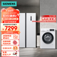 西门子(SIEMENS) KA50NE20TI+WG52A100AW 502升无霜超薄+10KG滚筒除渍洗 变频冰洗套装