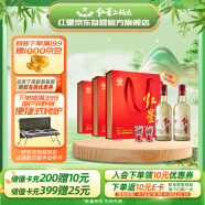 红星二锅头 大曲酿 清香型 白酒 52度 500ml*2瓶*3盒装