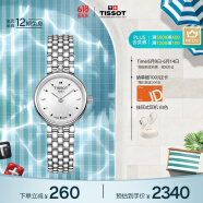 天梭（TISSOT）瑞士手表 小可爱系列腕表 钢带石英女表 T058.009.11.031.00