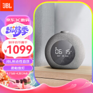 JBL HORIZON 2 音乐地平线二代桌面蓝牙音箱 卧室迷你音响 立体声多媒体 带闹钟收音机充电 夜灯 灰色