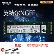 闪迪闪迪X600X400 三星871B  WD SA530 256G512G  M.2  NGFF 固态硬盘 英特尔 NGFF 128GB