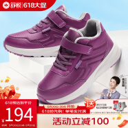 舒悦（Shuyue）老人鞋官网冬加绒保暖防滑中老年健步鞋休闲棉鞋 紫色（女） 35