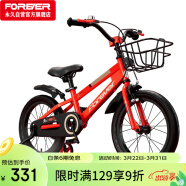 永久（FOREVER）自行车儿童单车小孩学生山地车宝宝脚踏车16寸可拆辅助轮红色