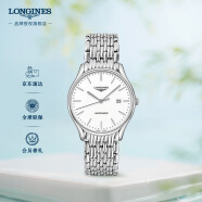 浪琴（LONGINES）瑞士手表 律雅系列 机械链带男表L49614126