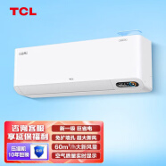 TCL 【新风空调】2匹 新一级60m³/h大新风量变频冷暖小蓝翼Ⅱ智能 空调挂机 KFRd-46GW/D-SWA11Bp(B1)