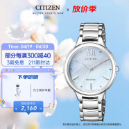 西铁城（CITIZEN）手表女日韩表L系列光动能贝母盘钢带时尚送礼物女友EM0550-83N