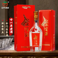 金门高粱  2013年老酒 迎宾酒 清香型白酒 46度 600ml 单瓶盒装 宴请送礼