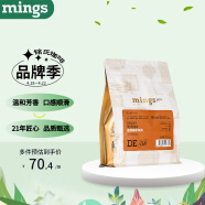 铭氏（Ming's）pro哥伦比亚低因脱因咖啡豆250g 瑞士水脱因法