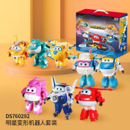 奥迪双钻（AULDEY）超级飞侠明星变形机器人套装儿童玩具5只大变形机器人+3只小变形生日礼物 DS760292