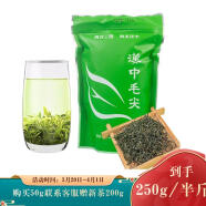 曼青茶叶绿茶汉中毛尖 2024春茶新茶嫩芽浓香型大包装口粮茶250g